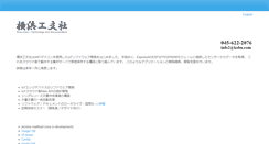 Desktop Screenshot of kobu.com