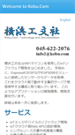 Mobile Screenshot of kobu.com