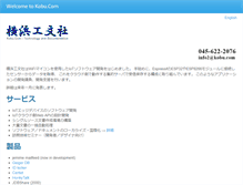 Tablet Screenshot of kobu.com